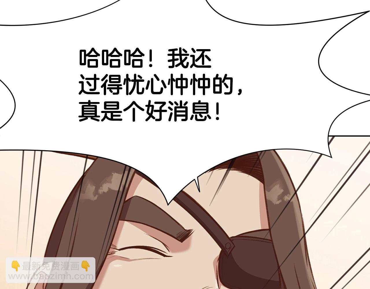 第32话 凯旋219