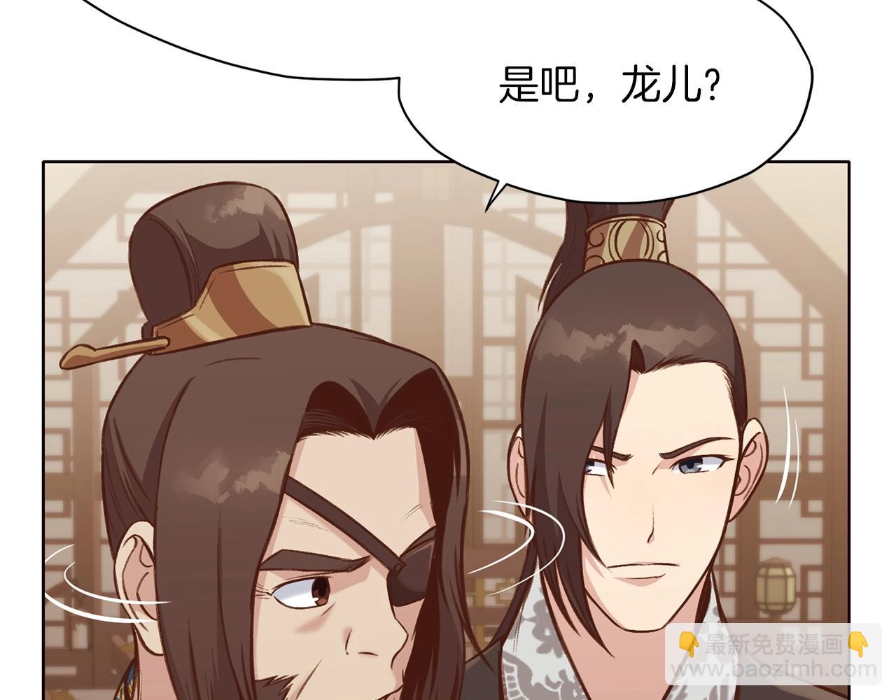 第32话 凯旋223
