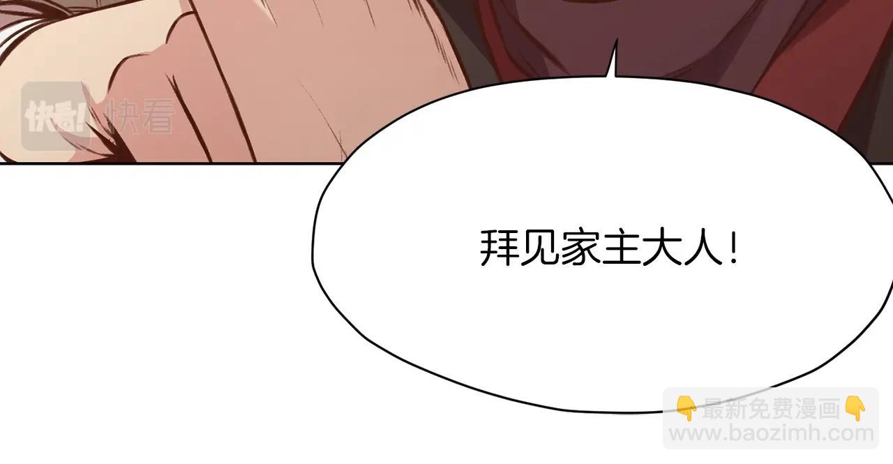 第32话 凯旋232