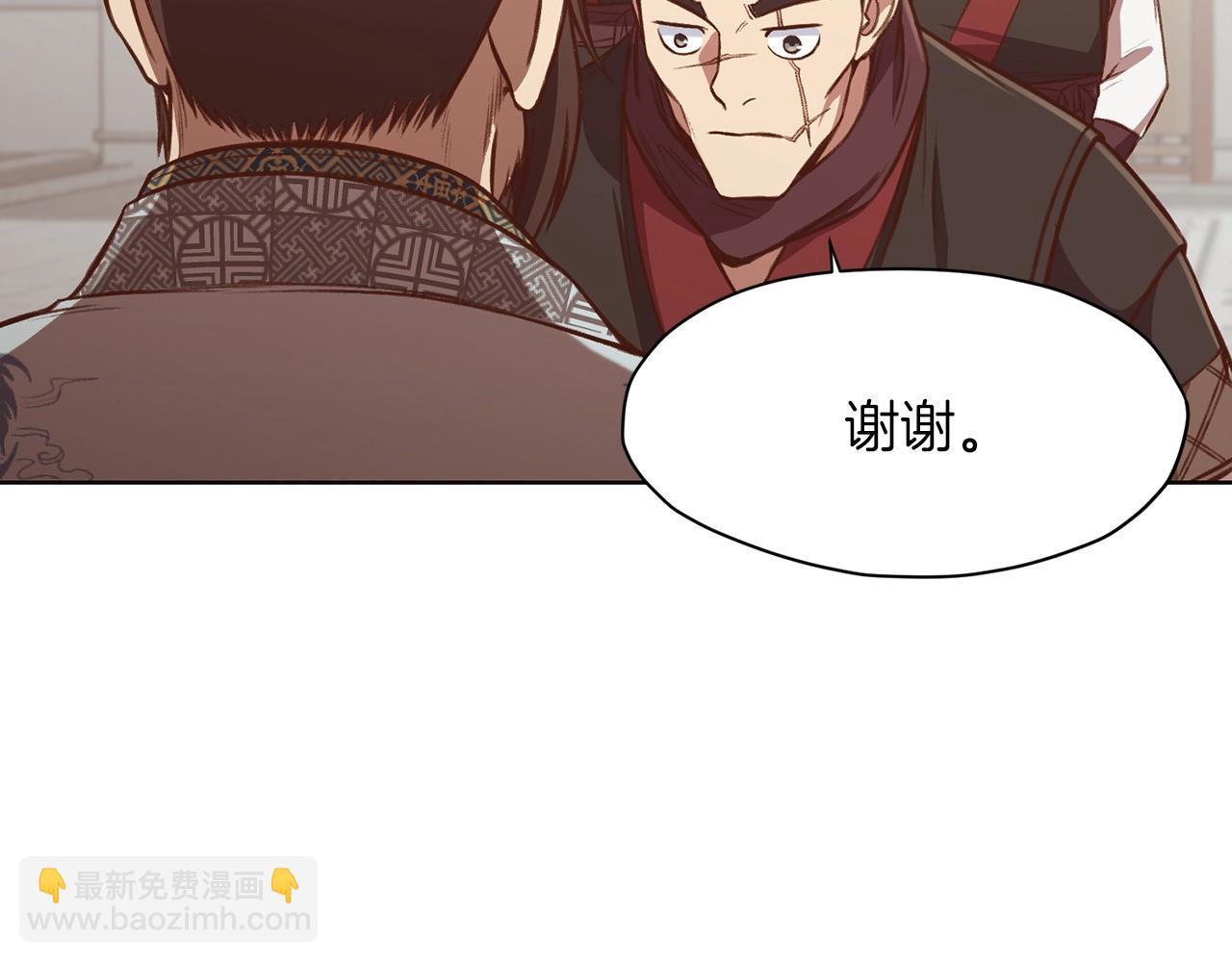 第32话 凯旋235