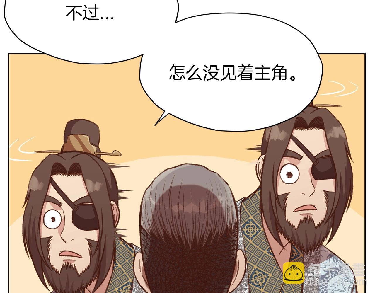 第32话 凯旋237
