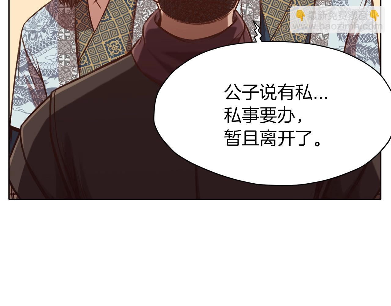第32话 凯旋238