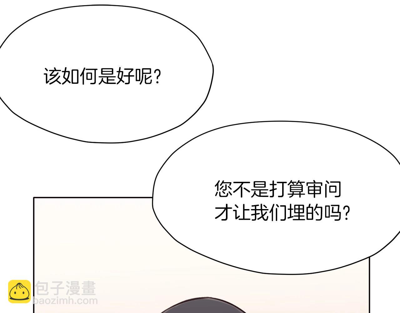 第32话 凯旋24