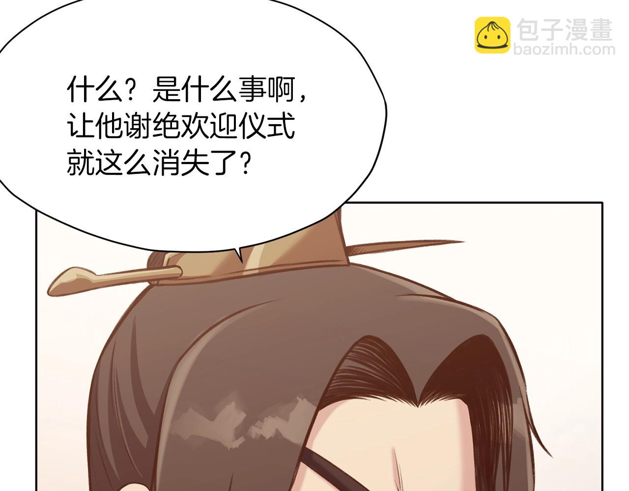 第32话 凯旋240