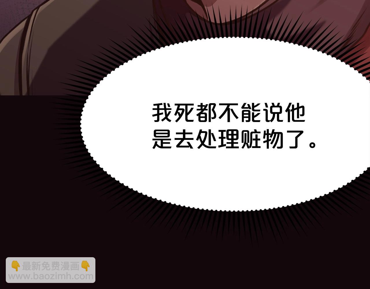第32话 凯旋245