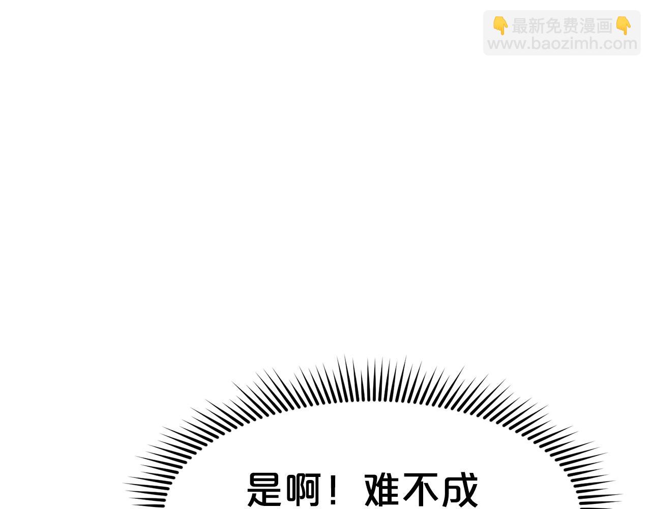 第32话 凯旋26