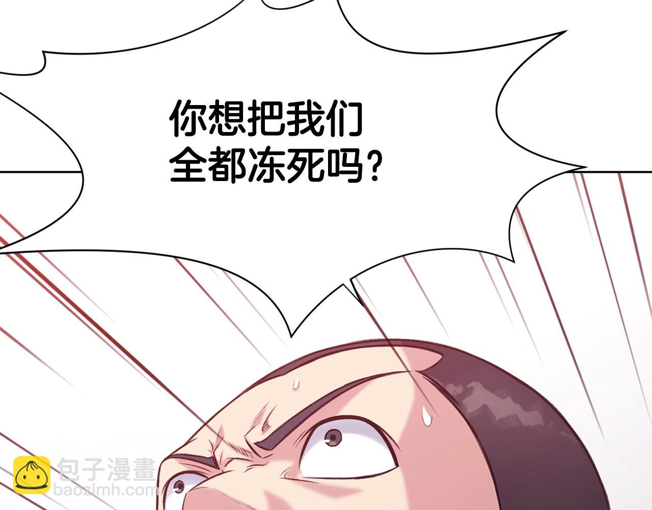 第32话 凯旋36