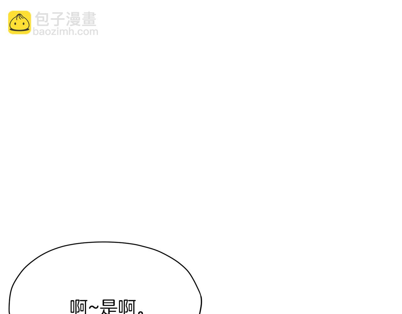 第32话 凯旋43