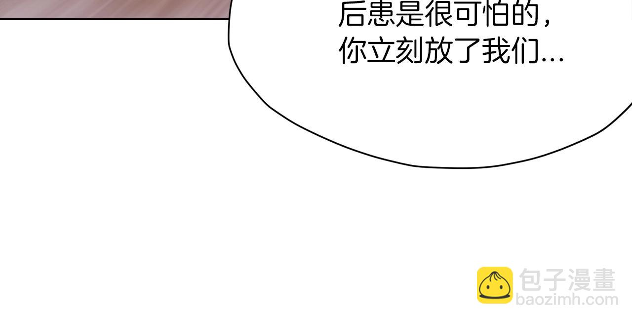 第32话 凯旋55