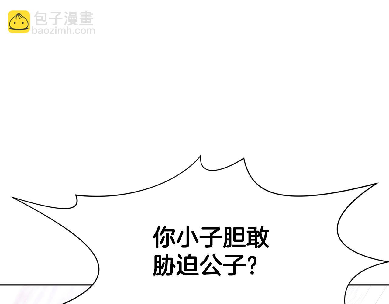 第32话 凯旋59