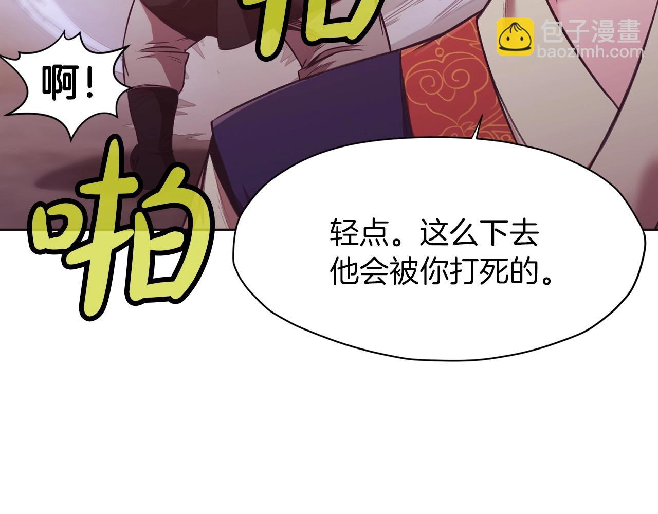 第32话 凯旋61