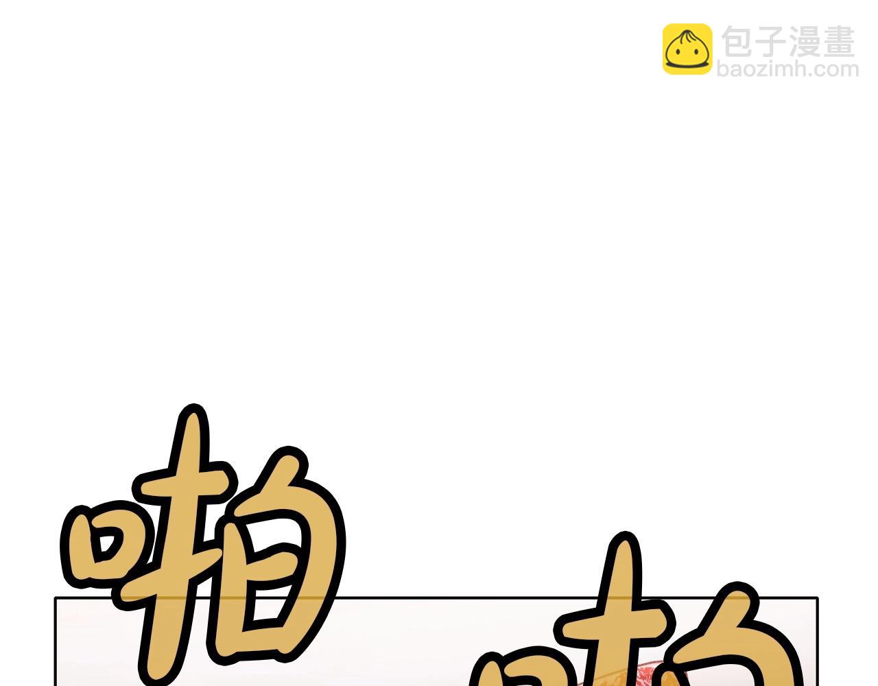第32话 凯旋74