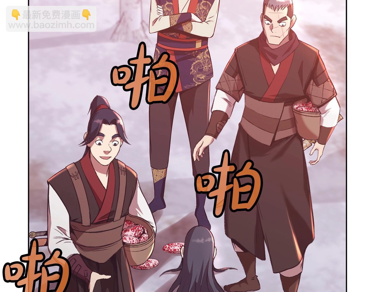 第32话 凯旋78