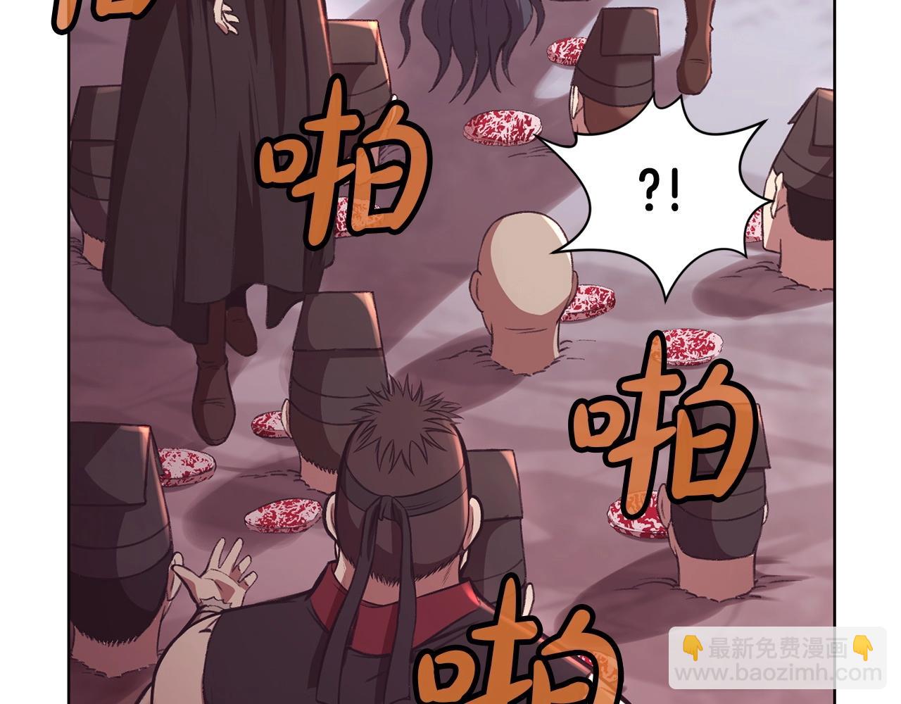 第32话 凯旋79