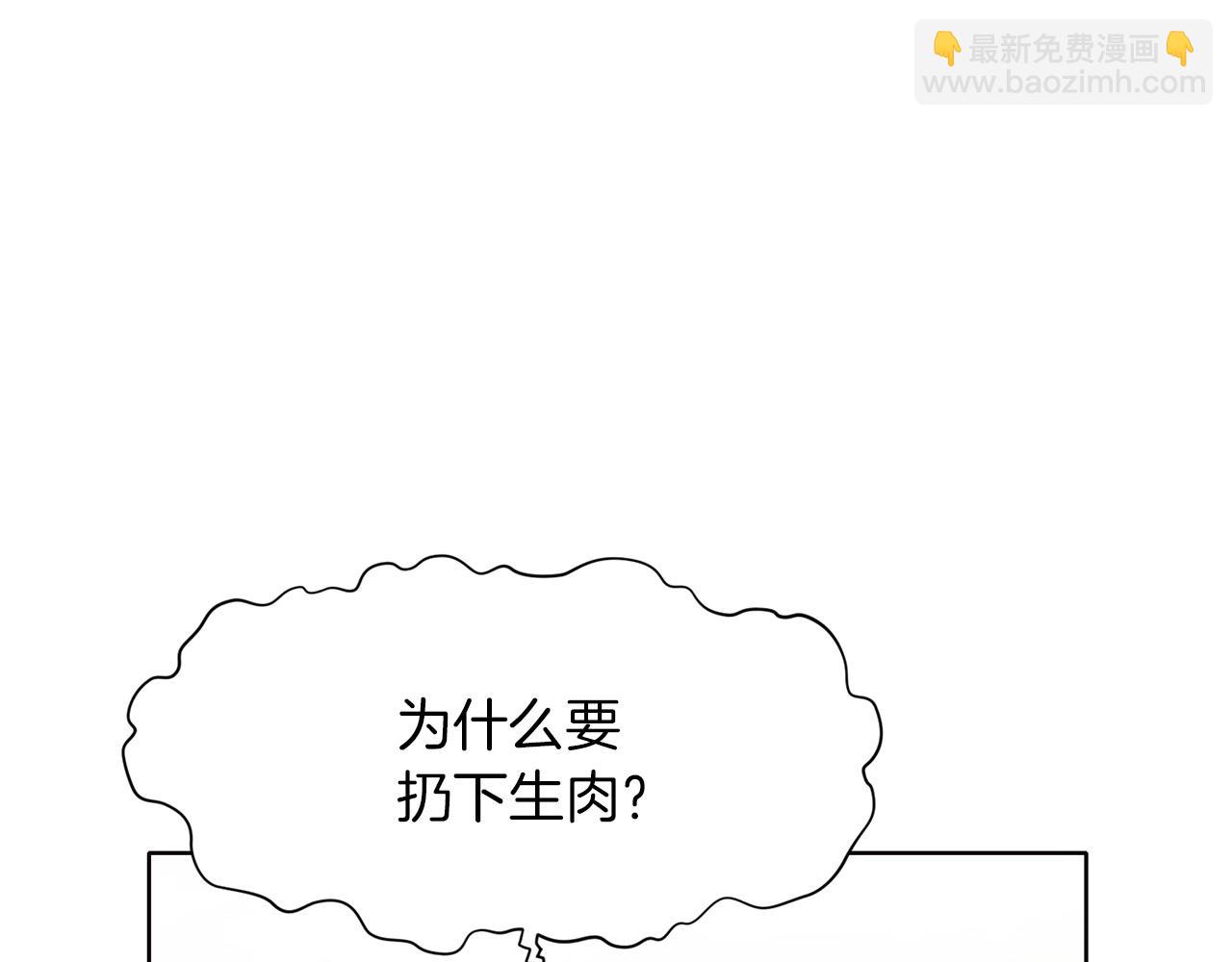 第32话 凯旋81