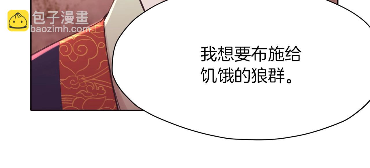 第32话 凯旋86
