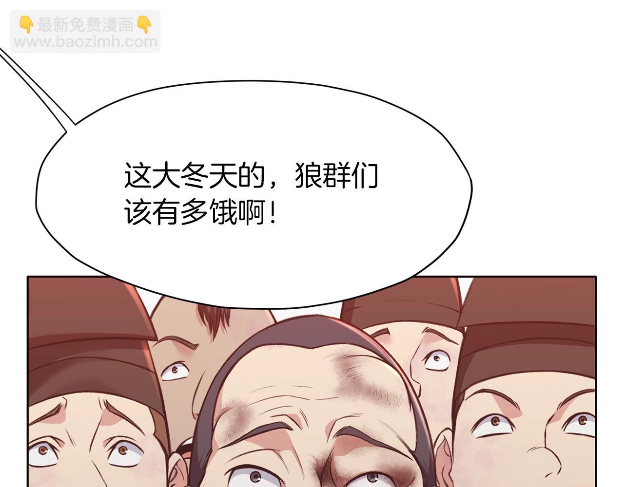 第32话 凯旋88