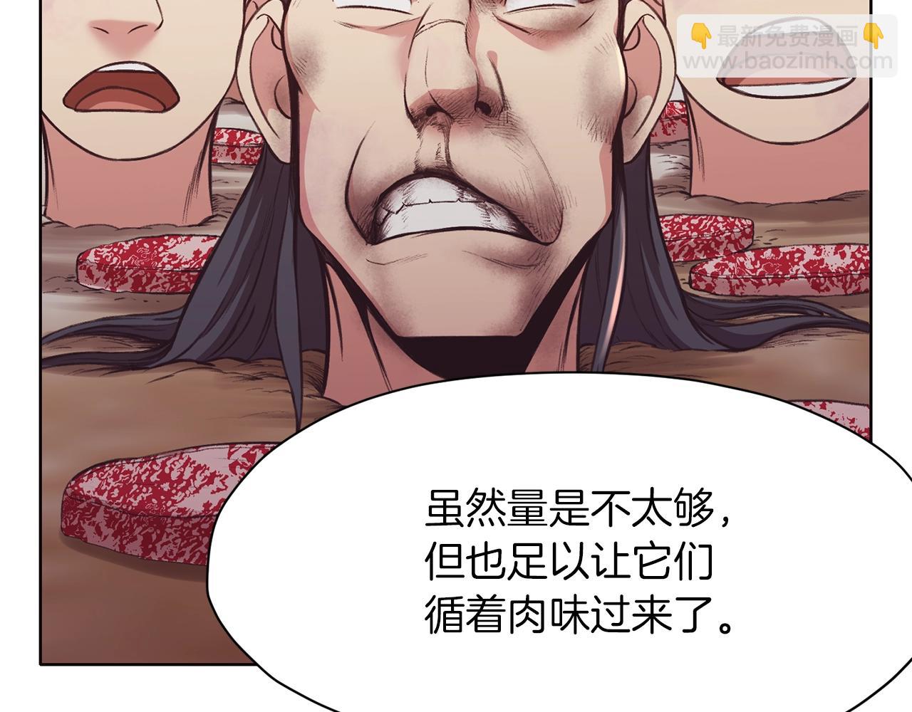 第32话 凯旋89