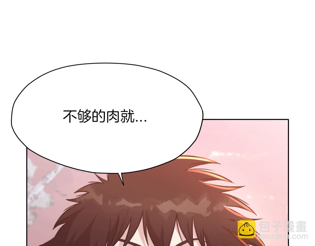 第32话 凯旋91