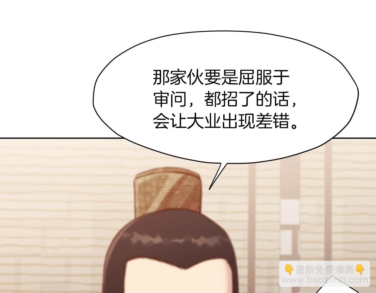 第33话 强势归来106