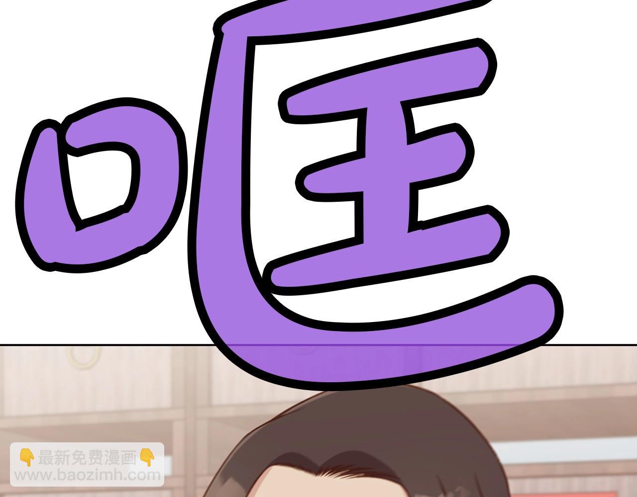 第33话 强势归来11