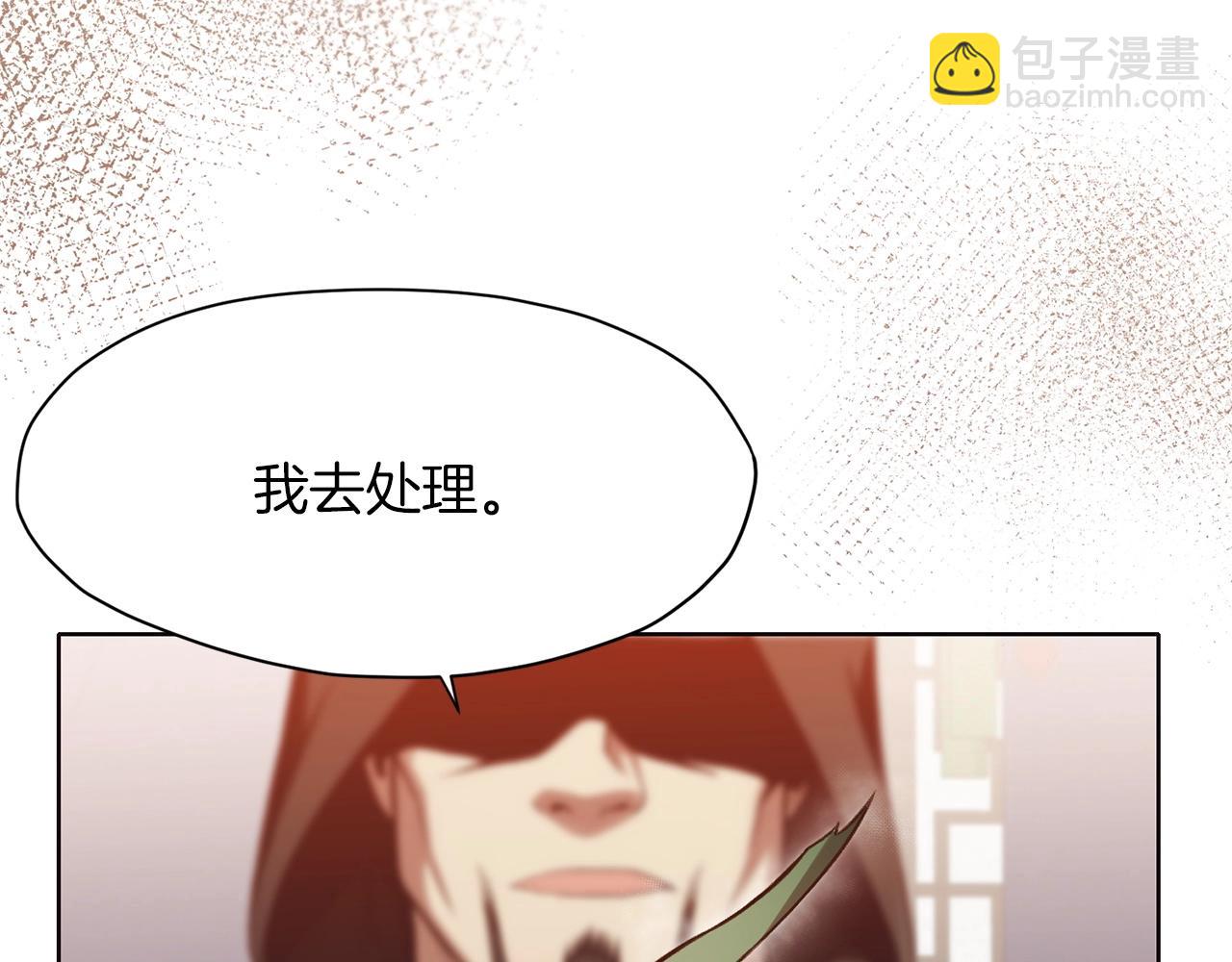 第33话 强势归来113
