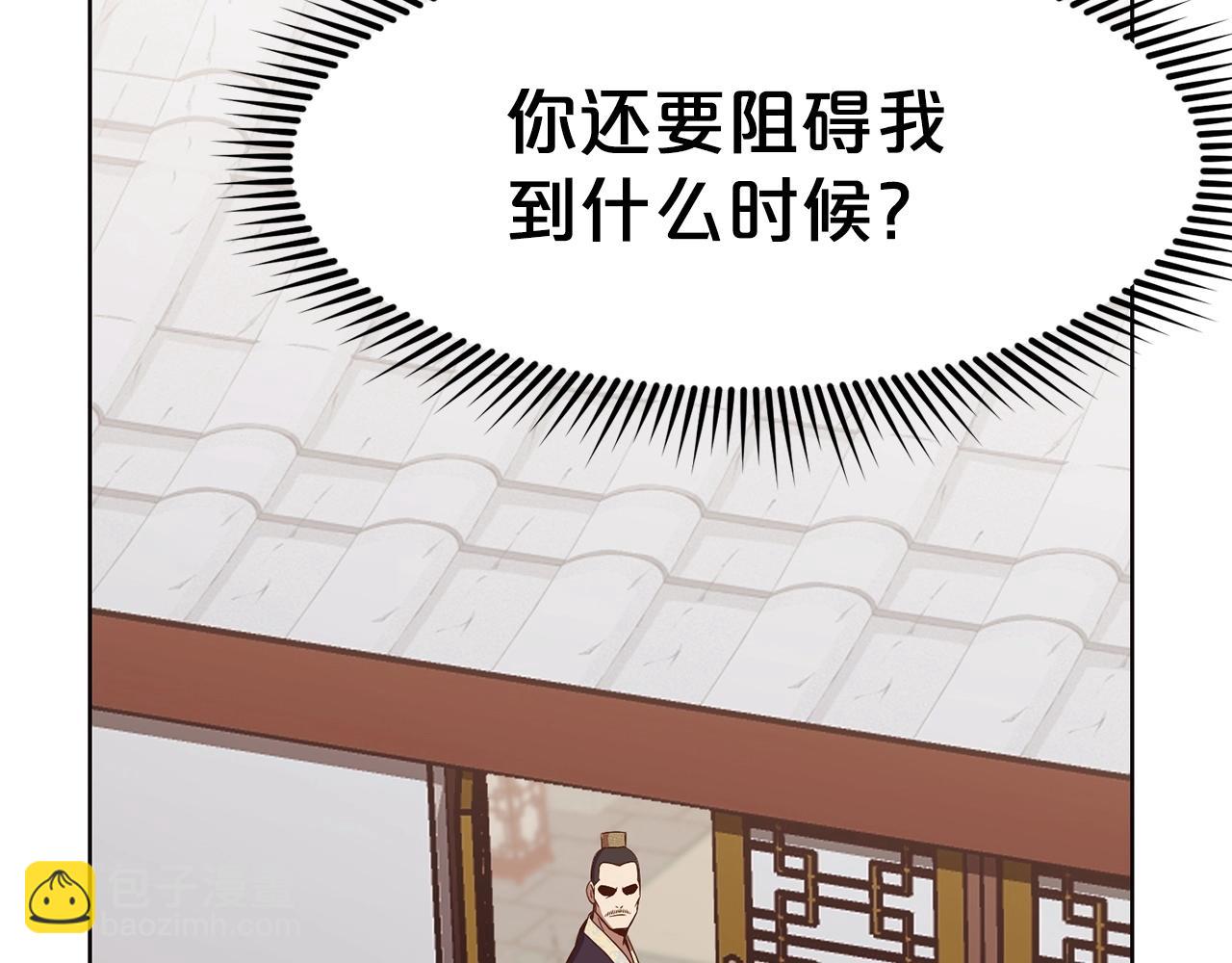 第33话 强势归来119