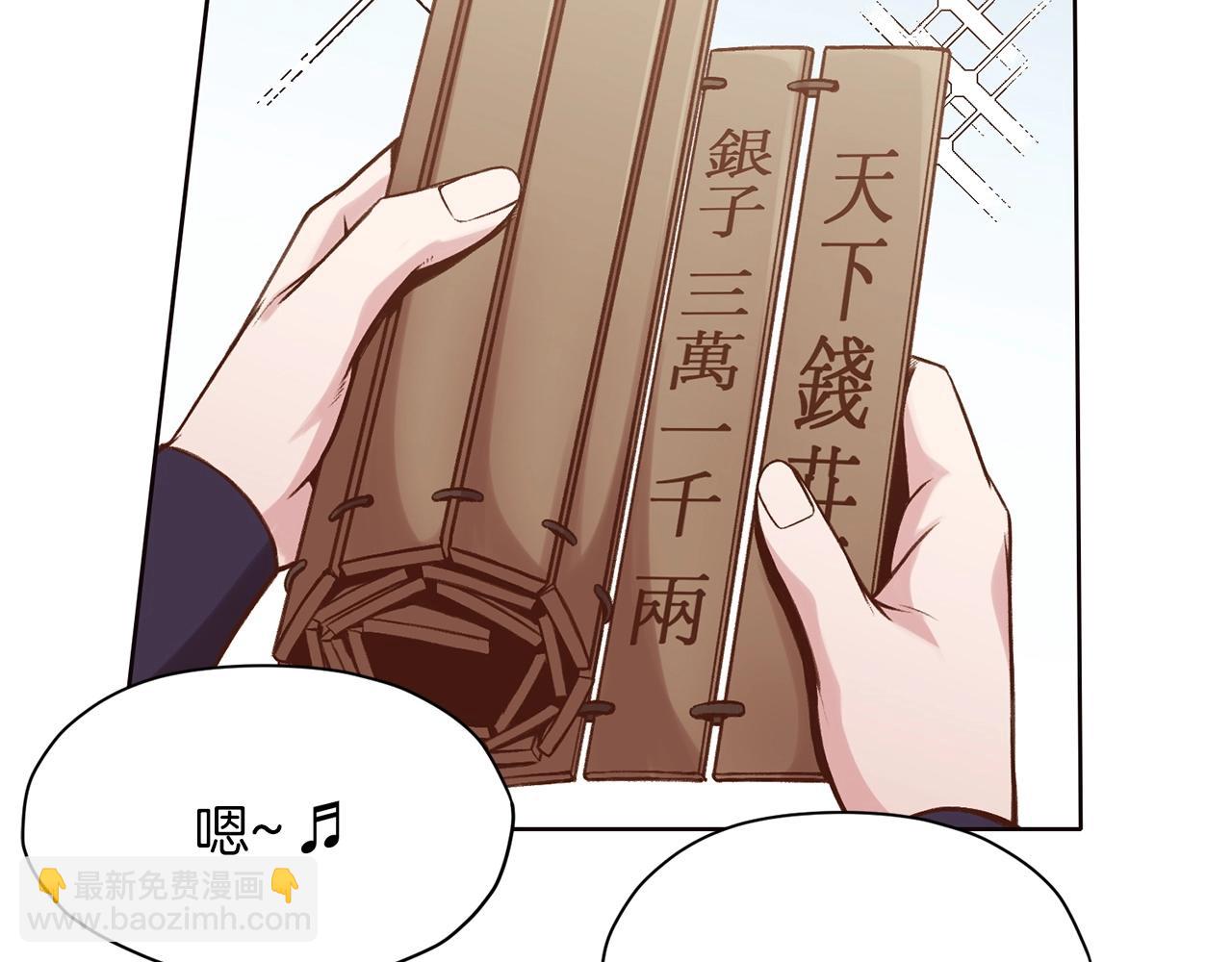第33话 强势归来125