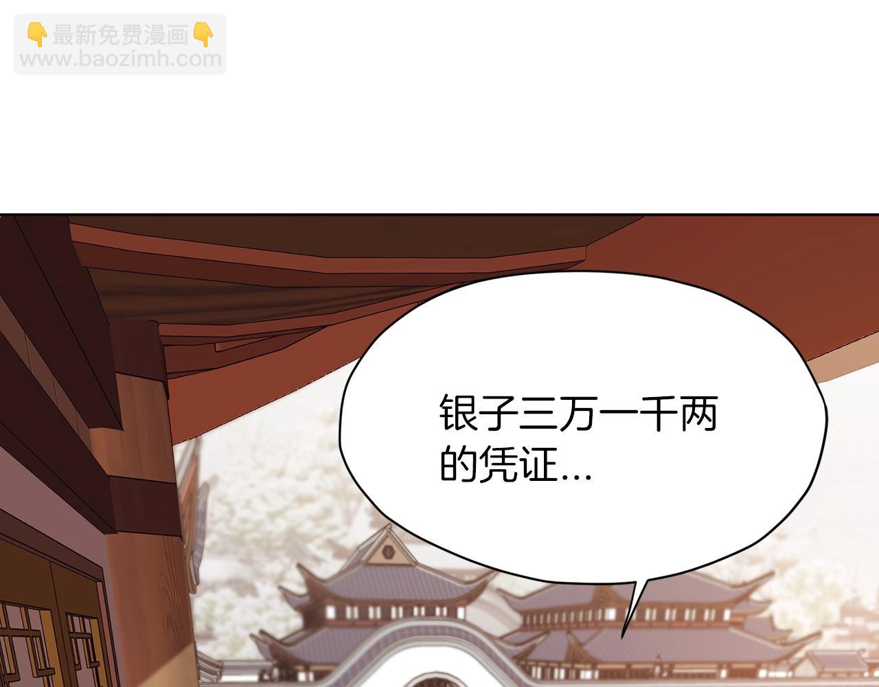 第33话 强势归来127