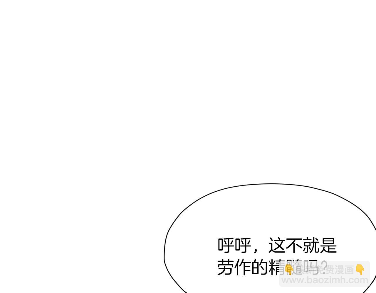 第33话 强势归来130