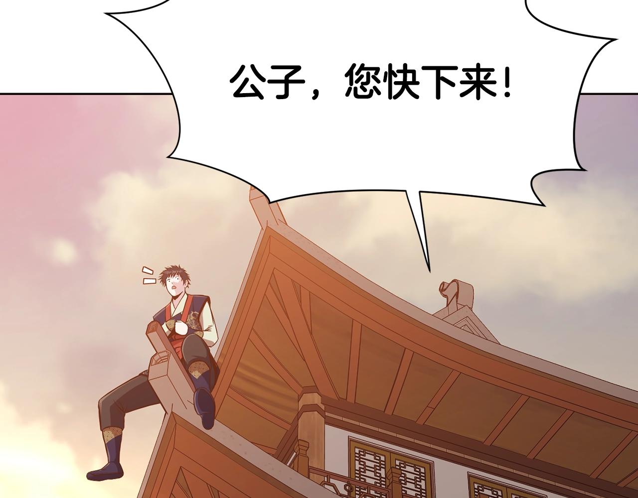 第33话 强势归来134