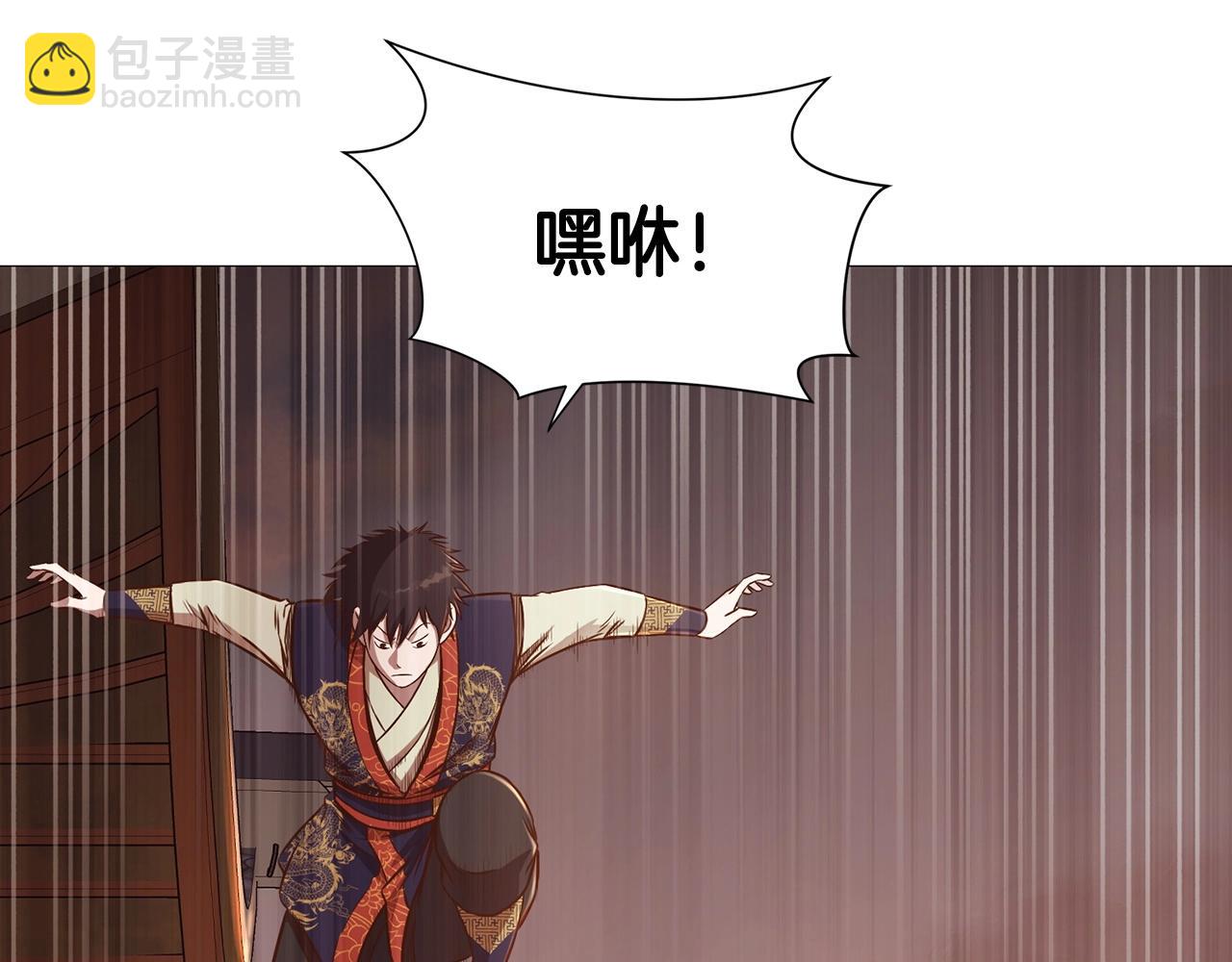 第33话 强势归来139