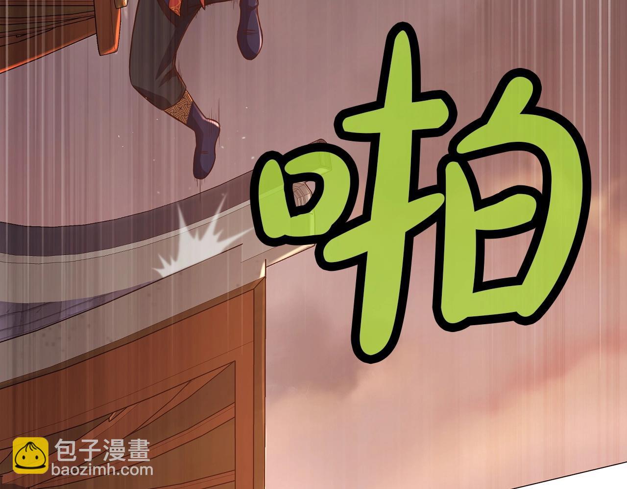 第33话 强势归来140