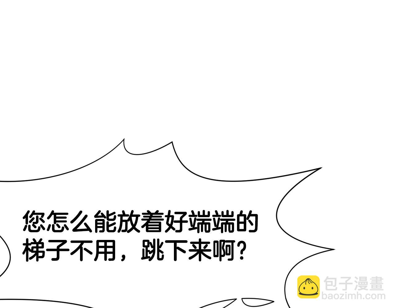 第33话 强势归来145