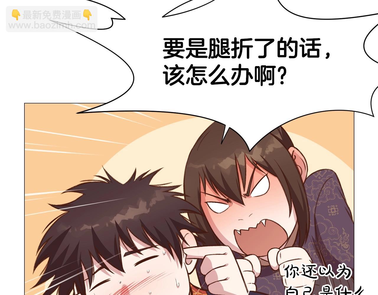 第33话 强势归来146