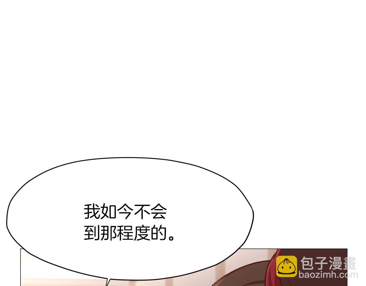 第33话 强势归来148