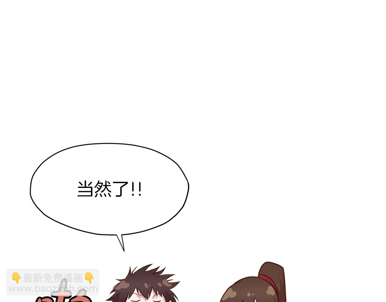 第33话 强势归来153