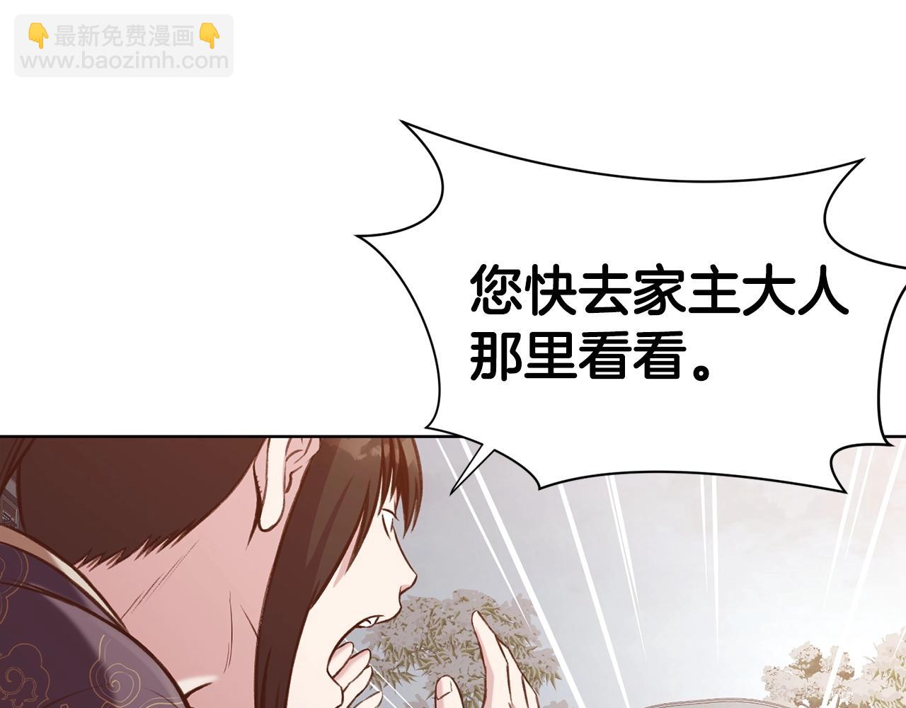 第33话 强势归来160