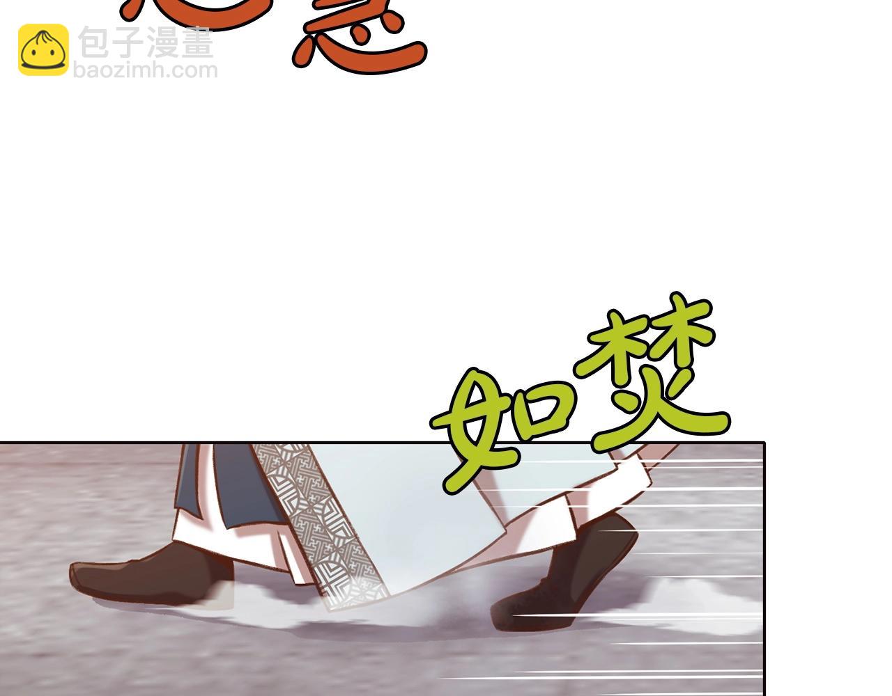 第33话 强势归来165