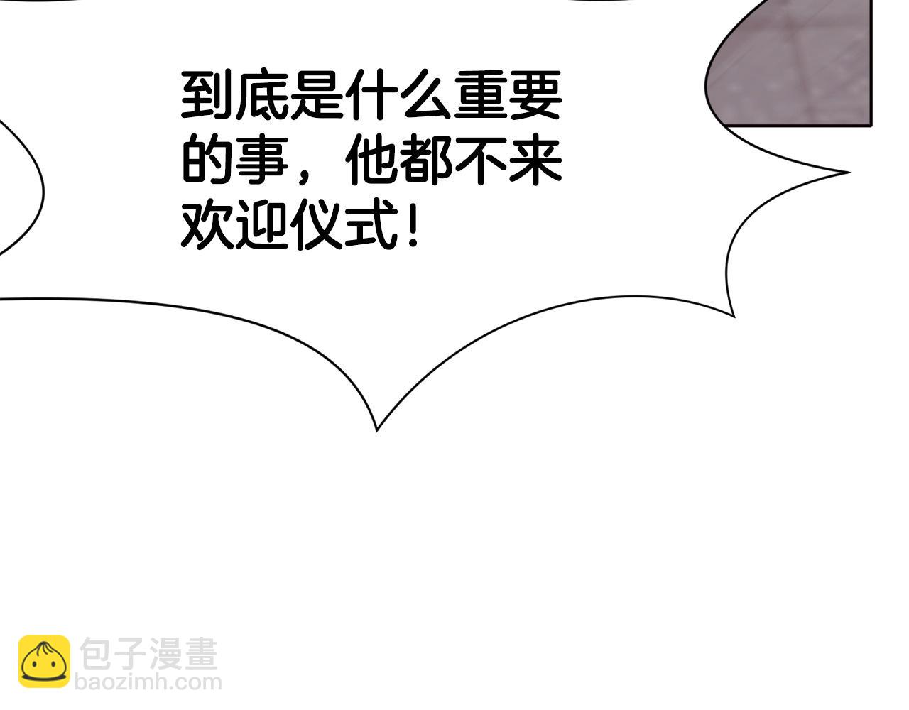 第33话 强势归来169
