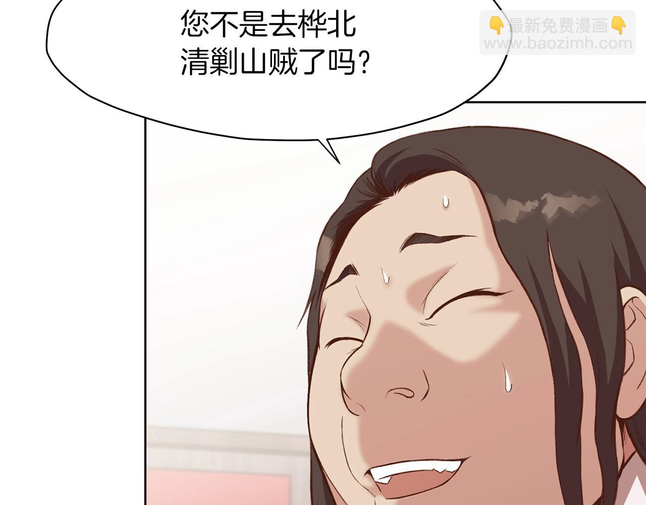 第33话 强势归来17