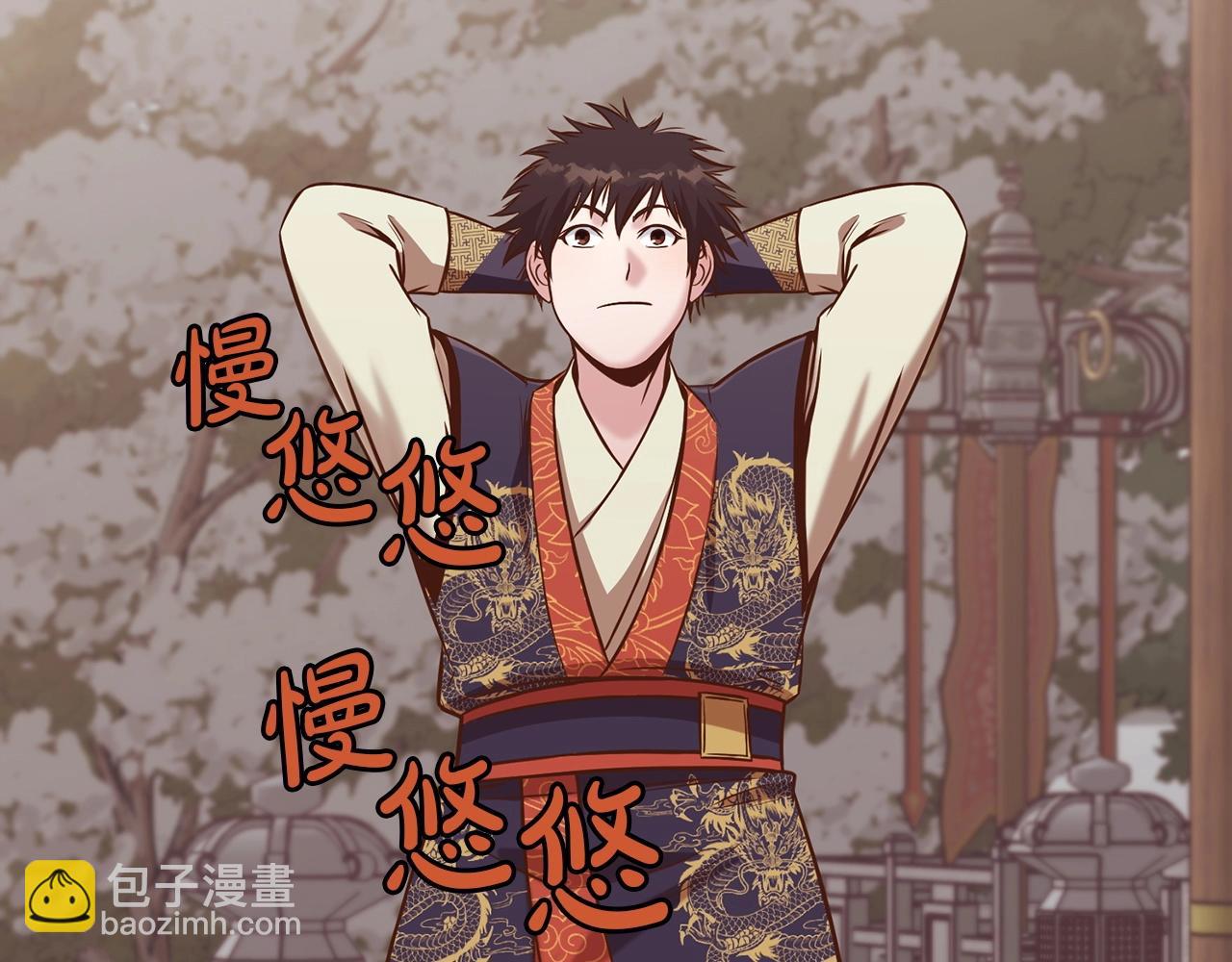 第33话 强势归来175