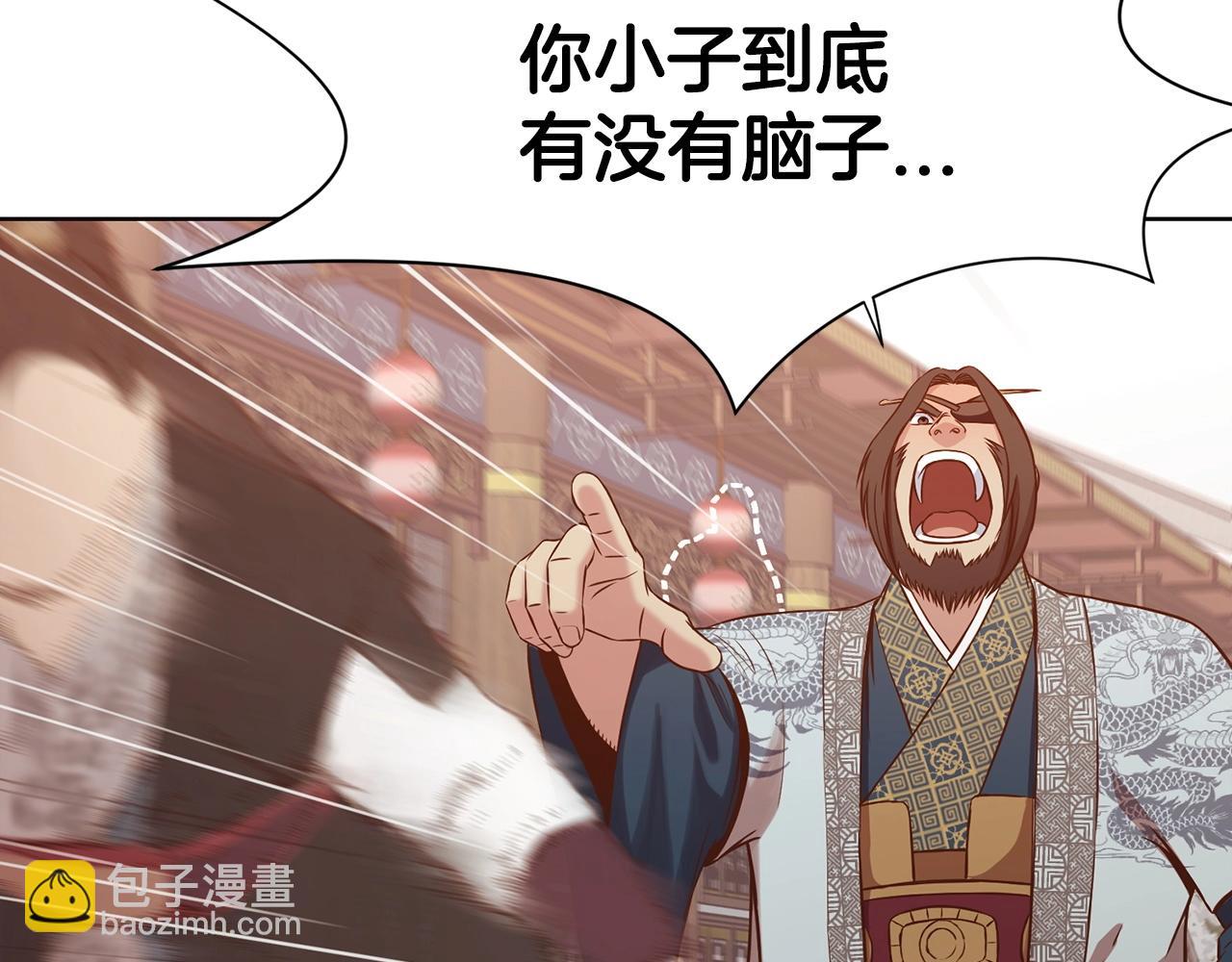 第33话 强势归来179