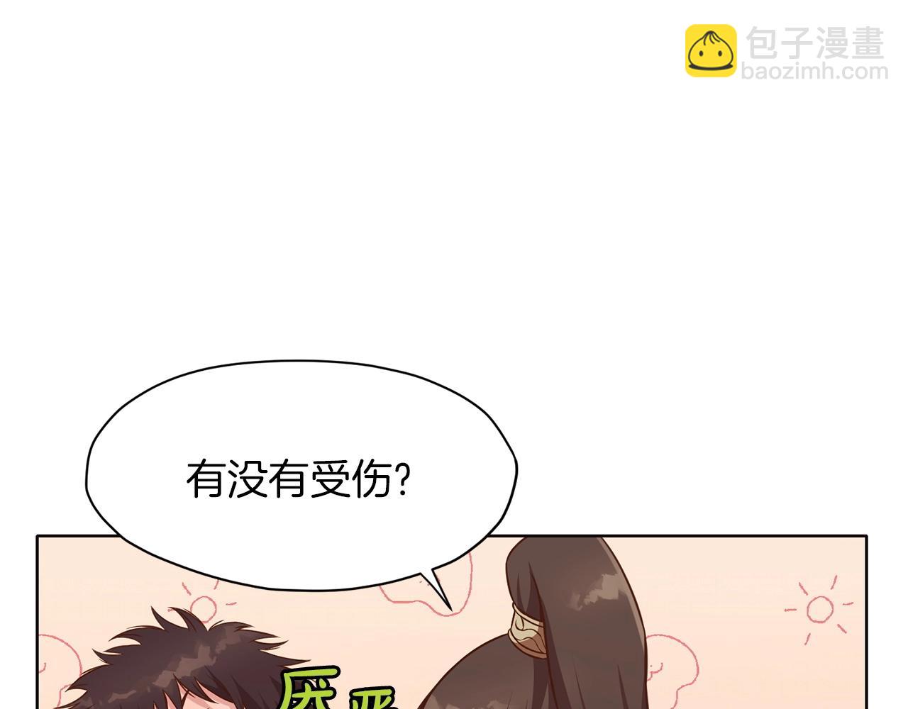 第33话 强势归来184