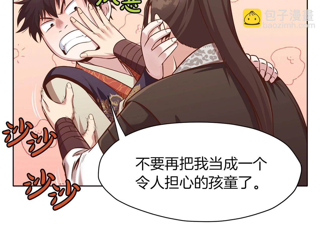 第33话 强势归来185