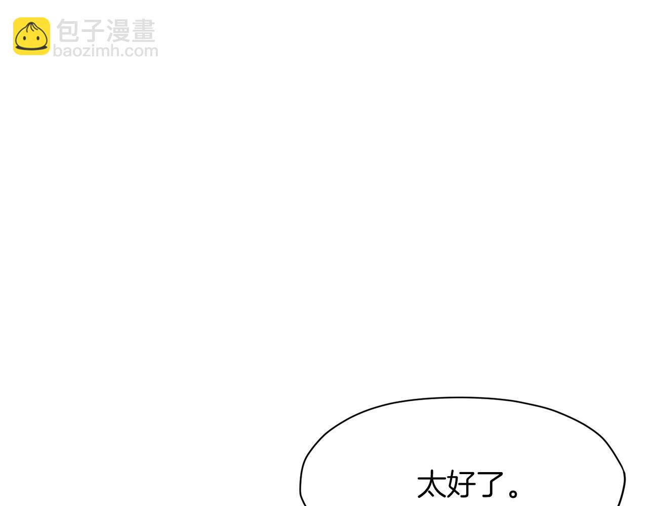 第33话 强势归来186