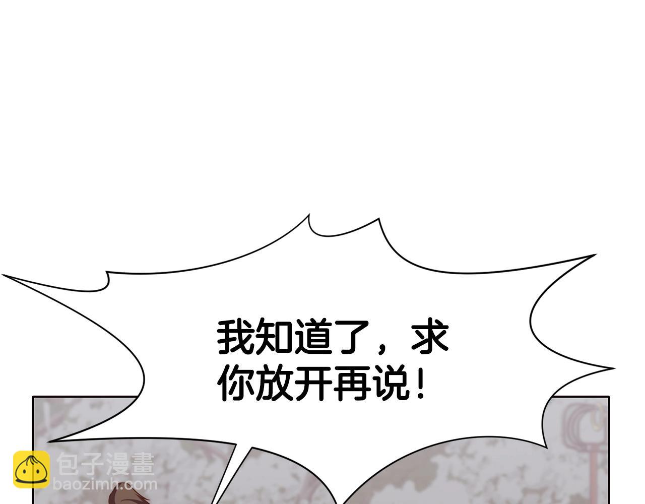 第33话 强势归来189