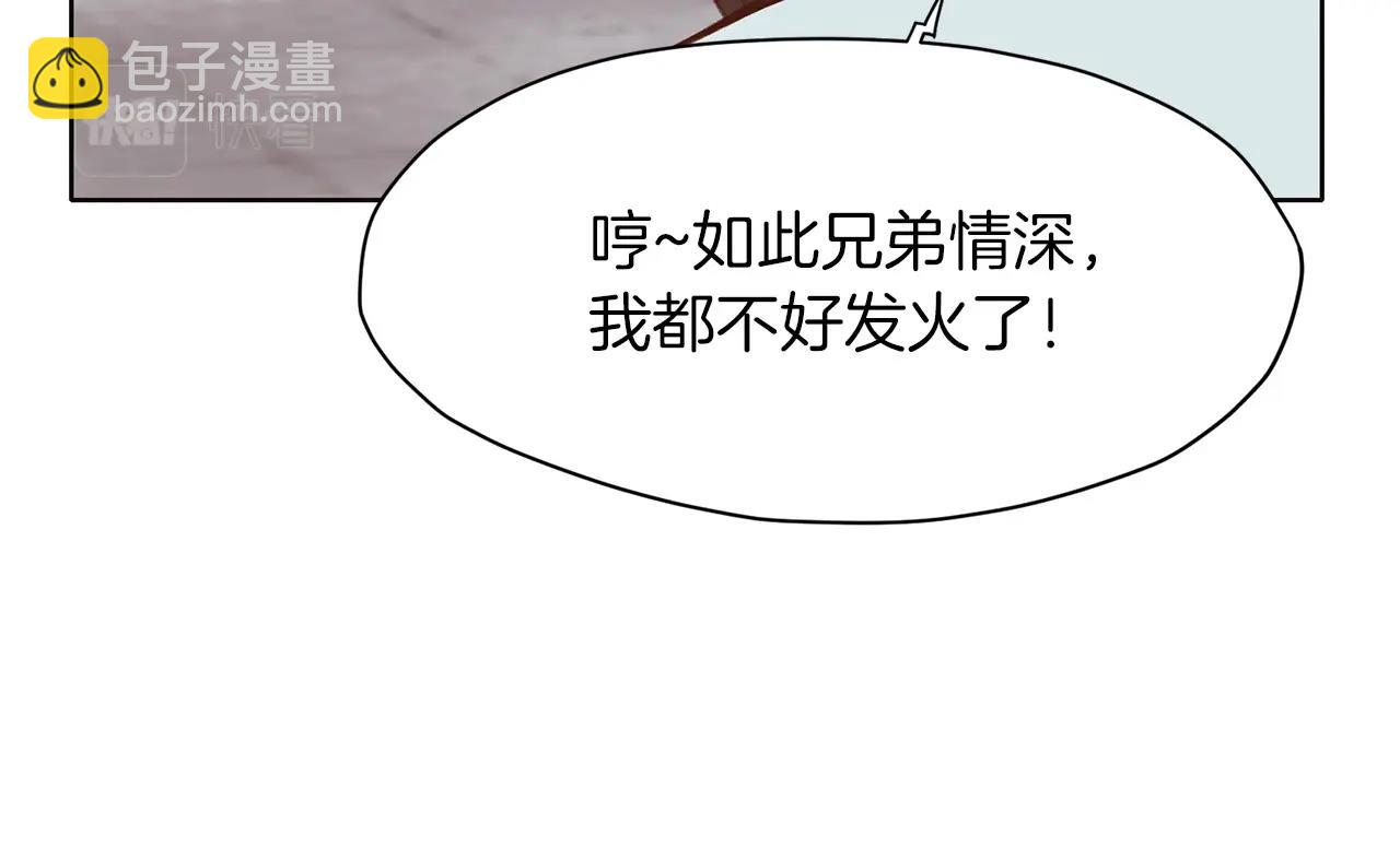 第33话 强势归来191