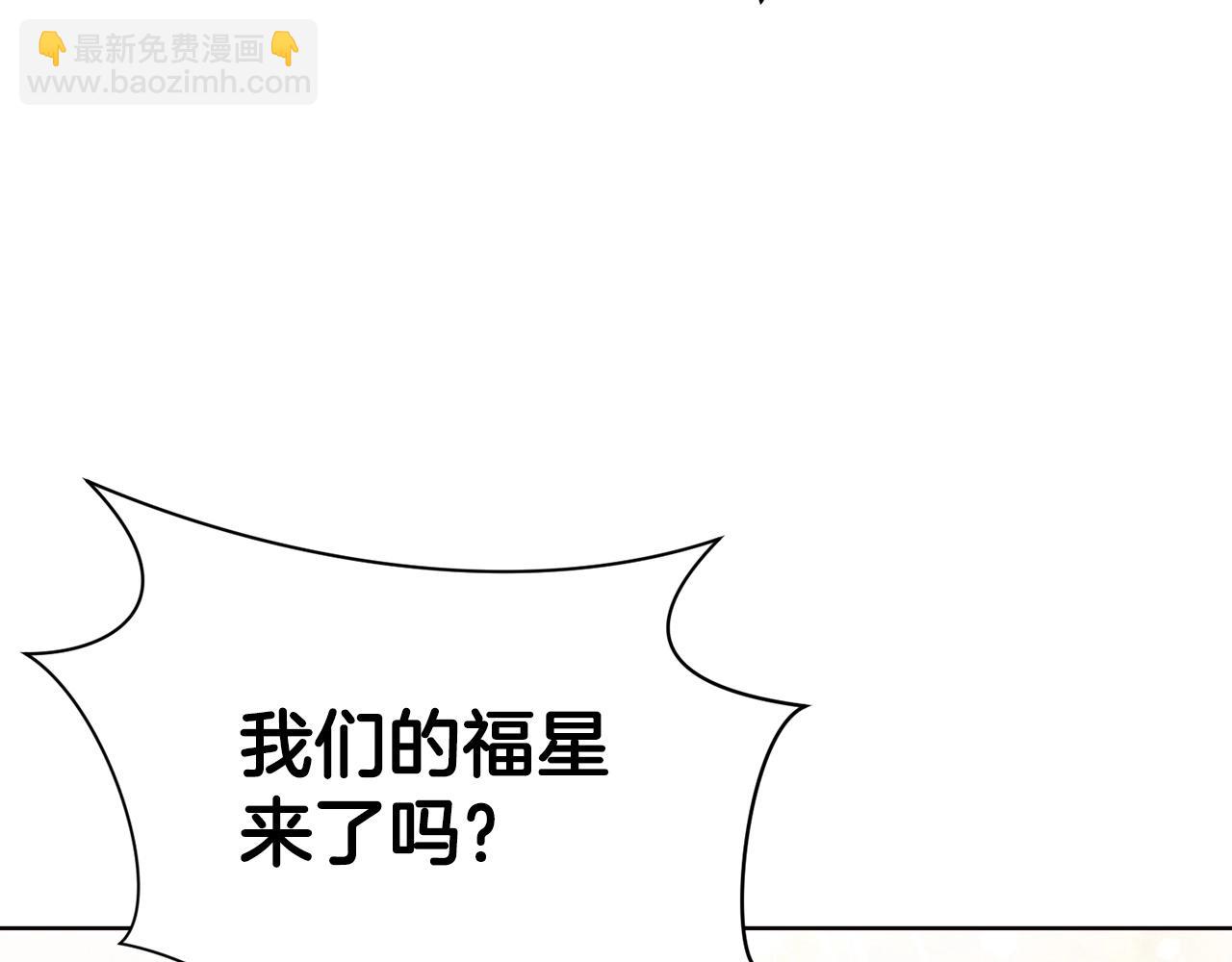 第33话 强势归来194