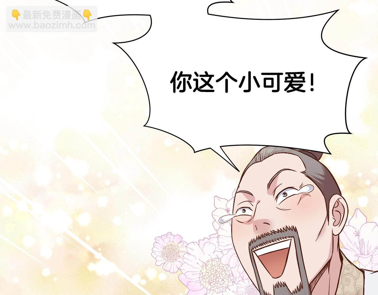 第33话 强势归来195